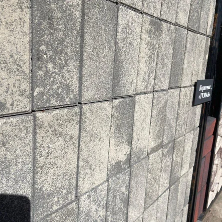 Кирпич "Туман"