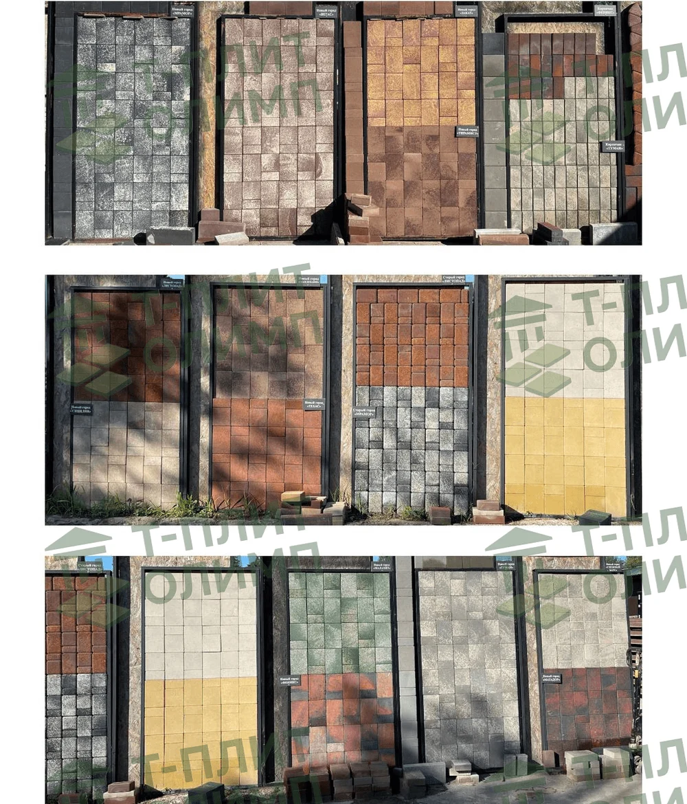 Производство тротуарной плитки